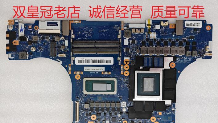 联想Y7000P拆机教程（详细步骤、注意事项和推荐工具，让你轻松掌握拆卸技巧。）
