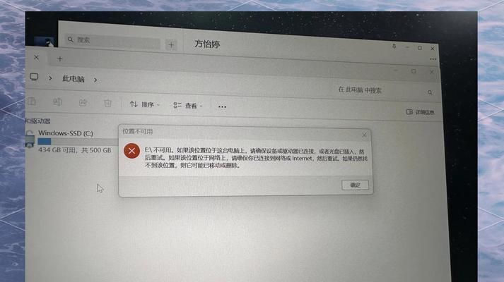 戴睿笔记本U盘启动教程（详解戴睿笔记本U盘启动的步骤和方法）