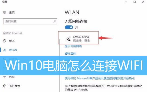 全面指南（从了解Win10基础到掌握高级功能，让你成为Win10电脑的专家）