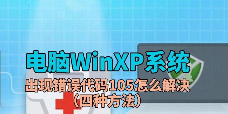 小米电脑账户错误解决方案（轻松应对小米电脑账户错误的方法）