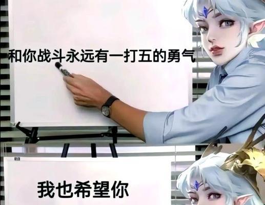 《貂蝉使用技巧大揭秘》（掌握关键技巧，成为游戏中的王者）