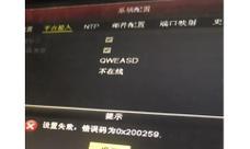 电脑固件状态恢复错误（探索电脑固件恢复错误的原因和解决方法）