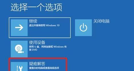 解决电脑重启时出现的Regasm错误问题（修复Regasm错误，确保电脑正常启动）
