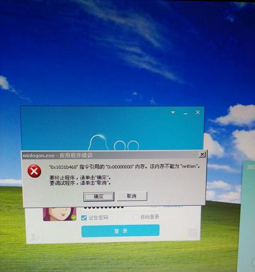 如何使用电脑关闭错误查询工具（简便有效地解决电脑错误的方法和技巧）