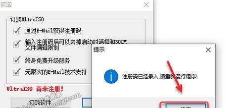 从Win8系统到Win7双系统的完整教程（轻松学会将Win8升级为Win7的双系统）