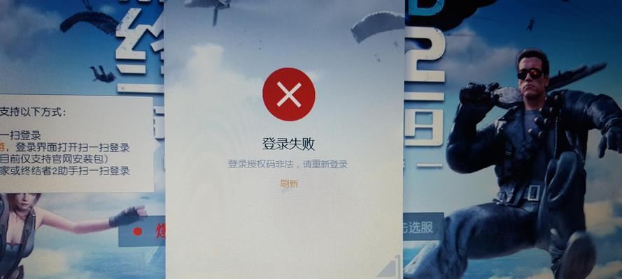 电脑更新后CD-ROM显示错误解决方法（如何解决电脑更新后CD-ROM显示错误问题）