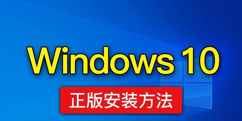 没有U盘，如何使用SSD安装系统？（用SSD安装系统的步骤及注意事项）