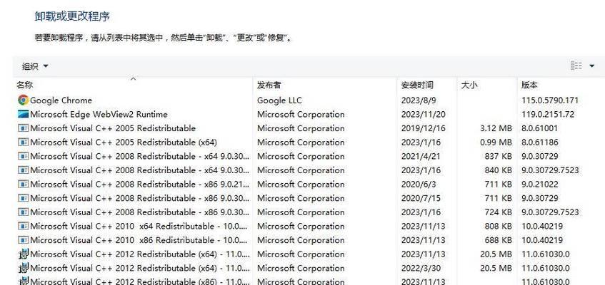 电脑指令错误的解决方法（遇到电脑指令错误时如何快速解决）