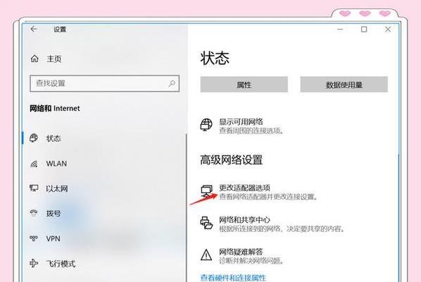 电脑网络DNS解析错误的原因及解决方法（解析错误导致的网页无法访问问题，）