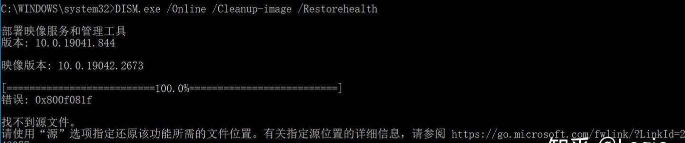 电脑显示错误指令大全及解决方法（解决电脑显示错误的实用指南）