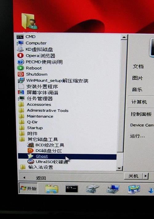 使用PE升级Win7系统的详细教程（一步步教你如何使用PE工具对Windows7系统进行升级）