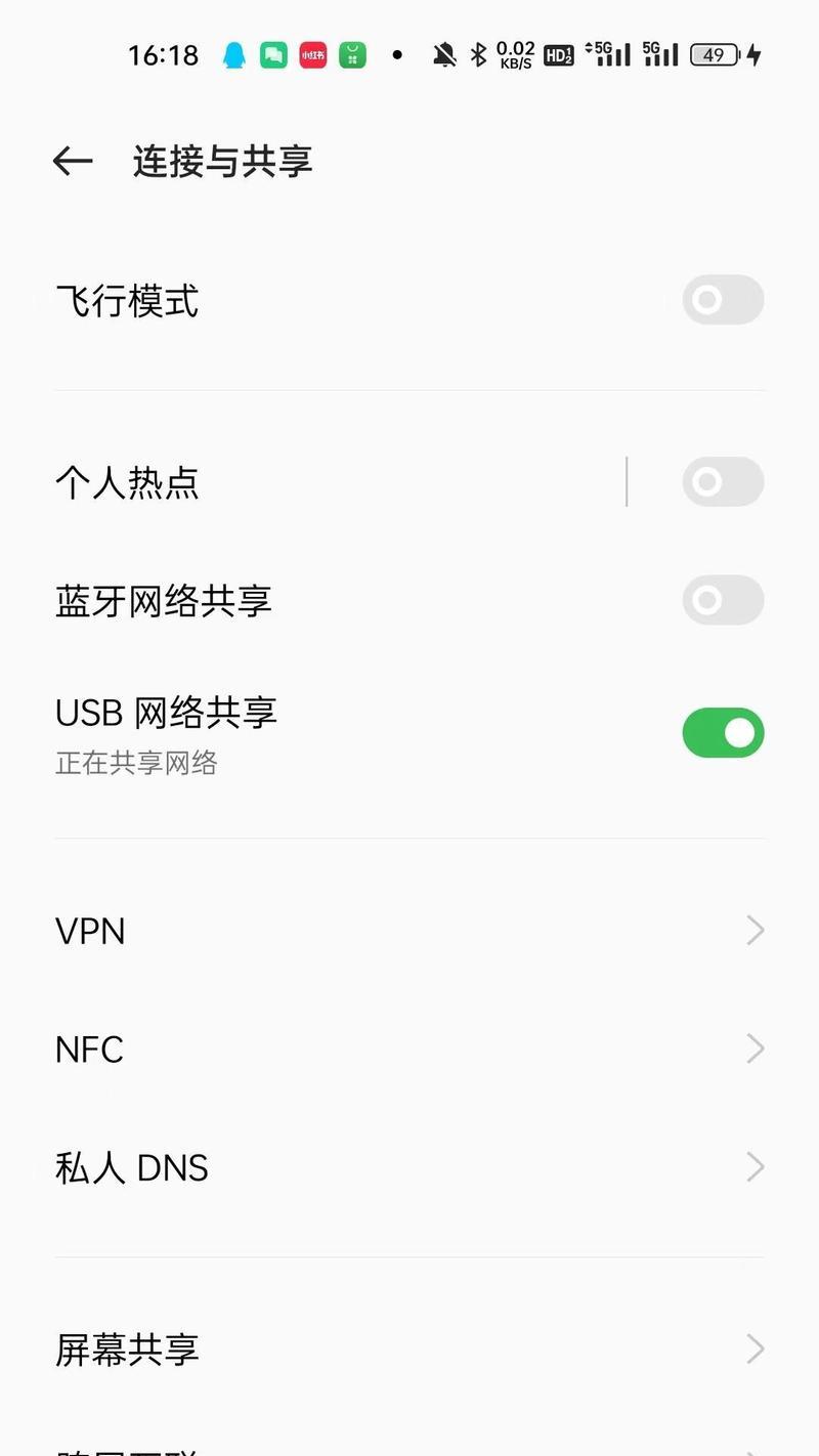电脑PIN错误（保护计算机数据安全的关键措施及应对策略）