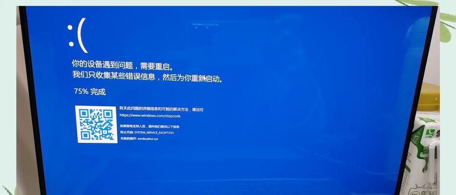 电脑蓝屏错误信息的解读与解决方法（揭开电脑蓝屏背后的秘密，助您快速解决问题）