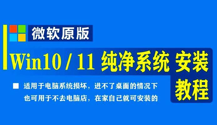 制作U盘启动的详细教程（轻松掌握U盘启动的方法和步骤）