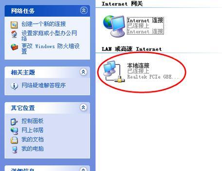 电脑无法连接网络，出现错误651的解决方法（网络连接故障，错误代码651的原因和解决方案）