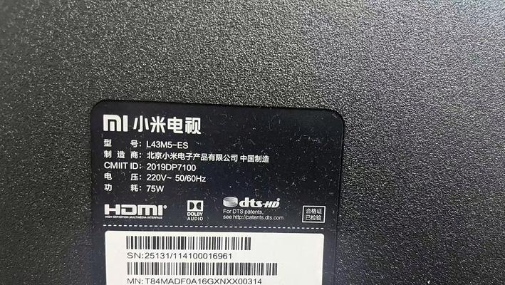 一秒恢复小米电视黑屏的绝妙方法（轻松解决黑屏问题，让你的电视重焕活力）