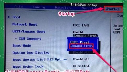 使用U盘装苹果系统与安装Windows7系统教程（一键搞定，快速安装系统，U盘功不可没）