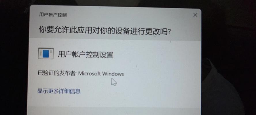 电脑错误提示弹窗——背后的故障与解决方案（从错误提示弹窗中寻找故障原因和解决方法）