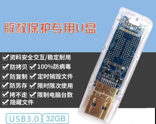 光盘防拷贝破解的方法与技巧（揭秘光盘防拷贝机制及破解步骤）