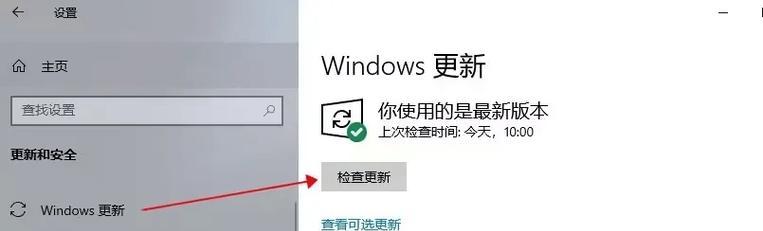电脑通信显示超时错误（解析超时错误的原因和解决方法）