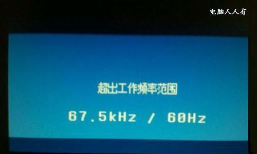 电脑显示时钟错误的解决方法（修复电脑显示时钟错误的有效措施）