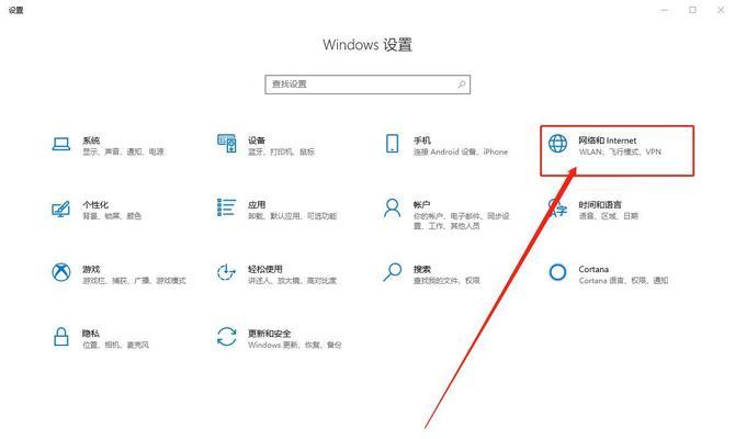 解决电脑网络错误的实用指南（快速修复常见电脑网络问题，确保无缝上网体验）