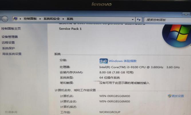 联想电脑开机显示driver错误的解决方法（解决联想电脑开机显示driver错误的有效办法）