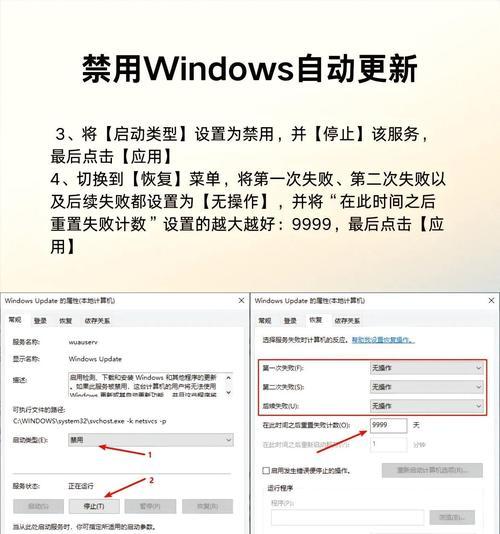 电脑磁盘错误处理与恢复指南（有效解决电脑磁盘错误，恢复数据的方法）