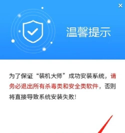 优盘重装电脑XP系统教程（使用优盘一键重装，轻松解决电脑系统问题）