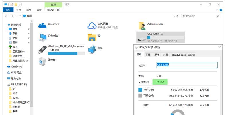 如何以U盘启动制作U盘教程（详细步骤和技巧助您轻松制作U盘启动盘）