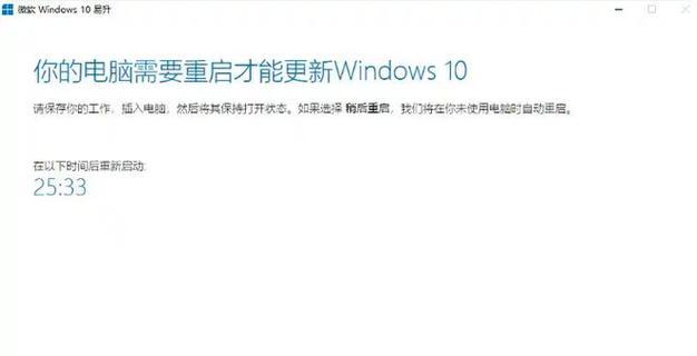 电脑错误代码恢复正常的方法（解决常见电脑错误代码问题的有效方法）