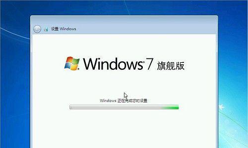 系统之家Win7教程
