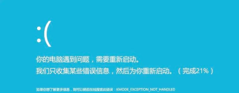 电脑死机提示设备错误（设备错误导致的电脑死机原因分析与解决方案）
