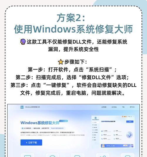 电脑停留在错误恢复模式的原因与解决方法（快速排查错误，让电脑恢复正常运行）