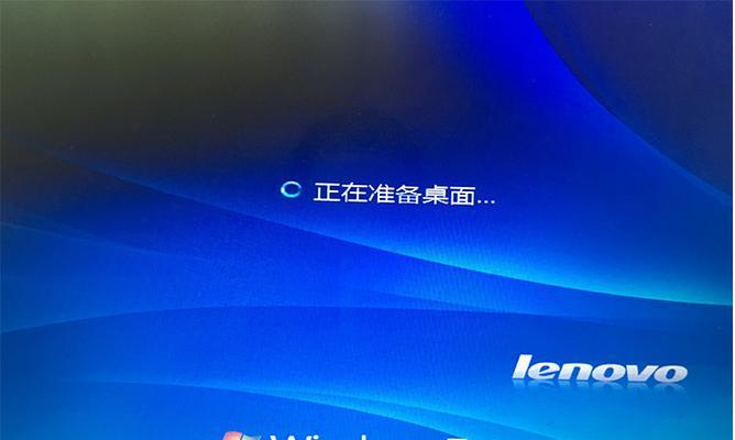联想安装光盘win7系统教程（详细步骤，轻松安装）