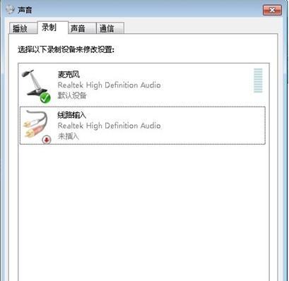 探究电脑声卡错误的原因及解决方法（解析声卡故障与修复技巧）