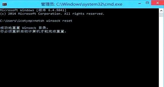电脑常见错误代码及解决方法（探索电脑错误代码，提供解决方案）