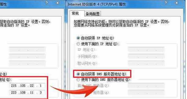 解决电脑错误恢复的有效方法（应对电脑错误的技巧与策略）