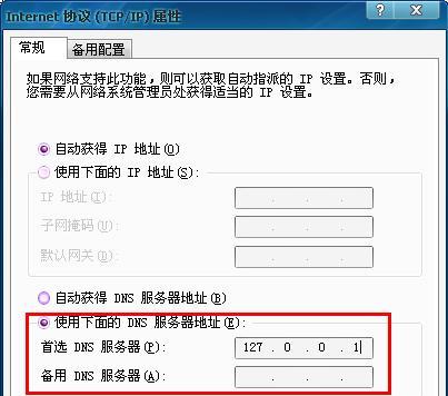 电脑显示NDS链接错误的解决方法（了解常见的NDS链接错误及其解决方案）