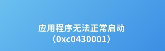 解决电脑网络720错误代码的有效方法（网络问题代码720解析及应对措施）