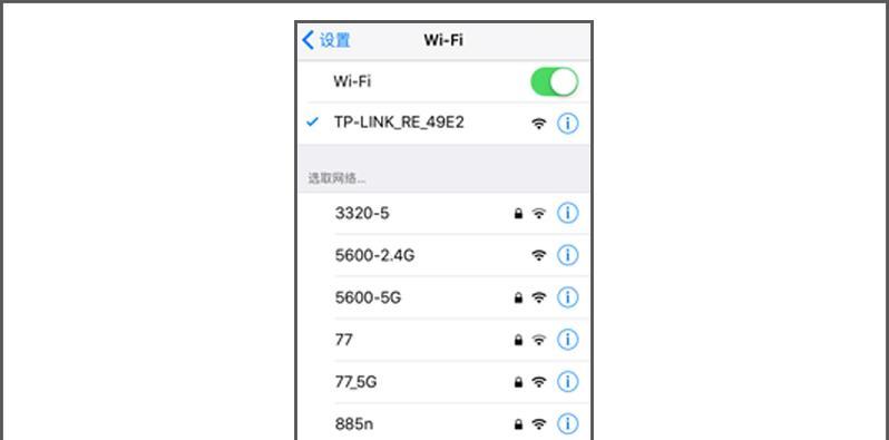 如何通过路由器连接无线WiFi（简单步骤帮助您快速连接网络）