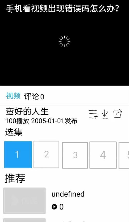 电脑突然显示拨号连接错误，如何解决？（解决电脑拨号连接错误的有效方法）