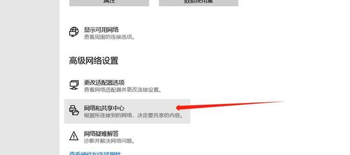 自动获取电脑宽带密码错误的原因及解决方法（探索密码错误的可能性，为您提供解决方案）