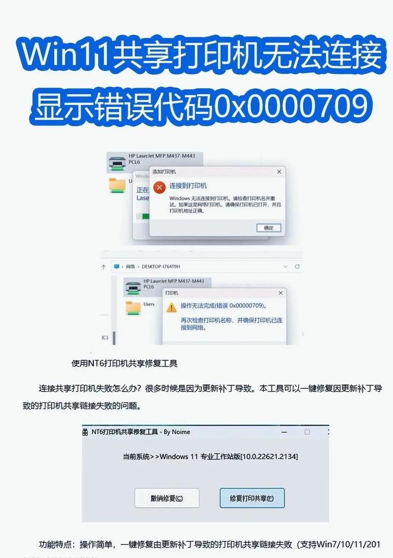 电脑重启时发生链接格式错误问题的解决方法