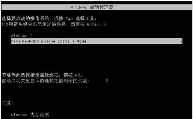 教你如何使用U盘重做联想笔记本电脑系统（简单操作，轻松重装，让你的电脑焕然一新）