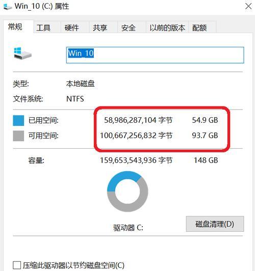 电脑磁盘显示恢复分区错误（了解恢复分区错误的原因和解决方法）