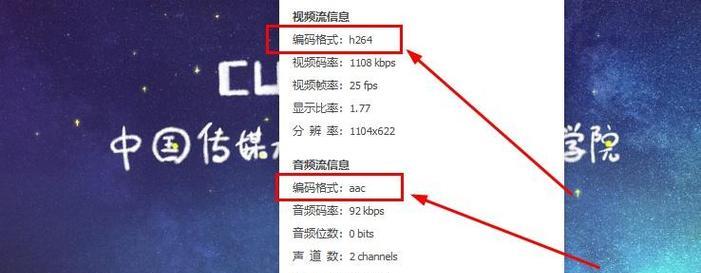 解决电脑光碟显示播放器错误的方法（排除光碟播放器错误，让您畅享影音世界）