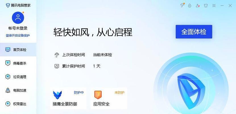 电脑管家帮你解决DNS错误的方法（轻松应对网络连接问题，让上网更畅快）