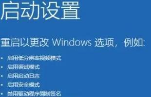 解决电脑蓝屏错误的实用方法（轻松应对电脑蓝屏问题，让你的电脑高效运行）