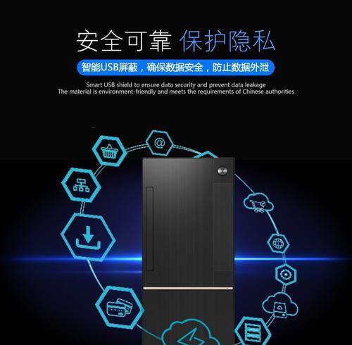 扬天T4900安装系统教程（详解扬天T4900电脑系统安装步骤，轻松操作）